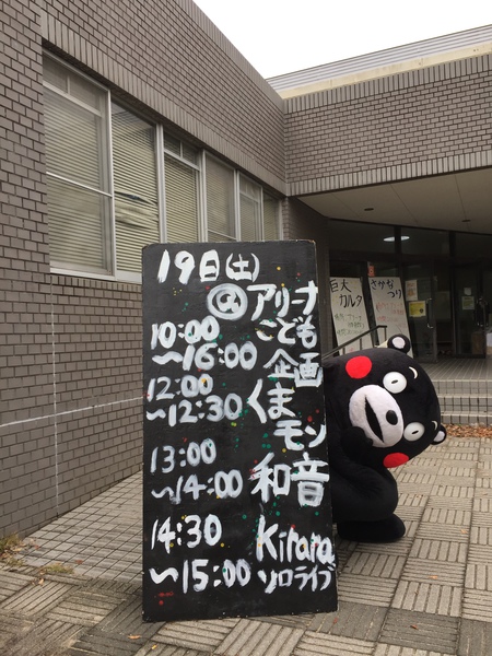 和歌山大学　 (33).JPG